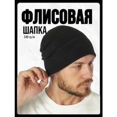 Шапка бини PRIAM для мужчин и женщин, размер 52-60 см, черный