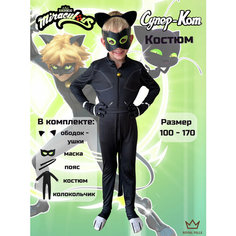 Детский карнавальный костюм - Супер Кот - miraculous - размер 100