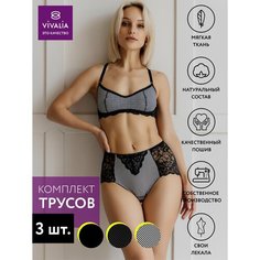 Трусы VIVALIA Нижнее белье, размер 92-98 (46), белый, черный