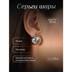 Серьги, размер 20 мм, серебро Maira