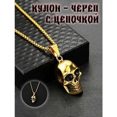 Колье, золотой Нет бренда