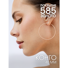 Серьги конго Красная Пресня, размер 40 мм, розовый, желтый