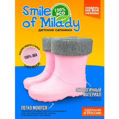 Сапоги Smile of Milady, размер 35, светло-розовый/серый