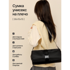 Сумка спортивная , 16х16х36 см, ручная кладь, черный Нет бренда