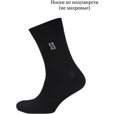 Носки STATUS, комплект, 6 пар, размер 27, черный