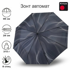 Мини-зонт Knirps, белый, черный