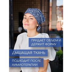 Шапка для женщин, размер 52-60, голубой Astera!