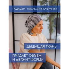 Шапка для женщин, размер 52-60, белый/голубой Astera!