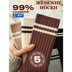 Носки , комплект, 5 пар, размер 37-41, микс Нет бренда