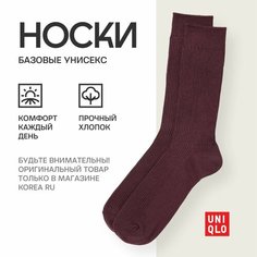 Носки Uniqlo Базовая коллекция, размер 24, бордовый