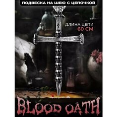 Подвеска, серый, серебристый Lawe