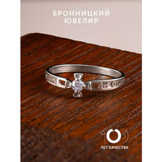 Кольцо Бронницкий Ювелир, серебро, 925 проба, родирование, фианит, размер 19, ширина 2 мм, серебристый