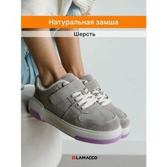 Кеды LAMACCO, полнота F (EU)/ на среднюю стопу, размер 35, коричневый, бежевый, фиолетовый