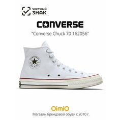 Кеды Converse 162056, размер 44 EU, белый