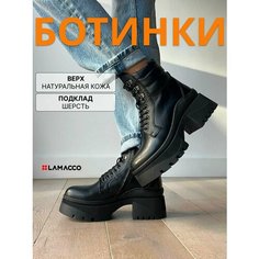 Ботинки берцы LAMACCO Бестселлер, размер 37, черный