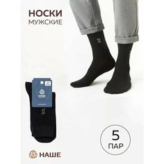 Носки НАШЕ, комплект, 5 пар, размер 39/40, черный