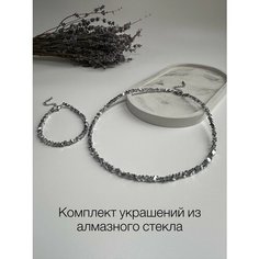 Комплект бижутерии: браслет, чокер, бисер, кристалл, стекло, размер браслета 17 см, размер колье/цепочки 38 см, серебристый Нет бренда