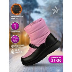 Дутики MUNZ YOUNG, размер 32, розовый