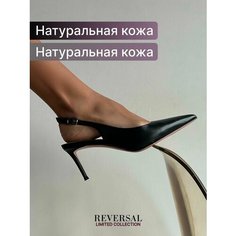 Туфли лодочки Reversal Слингбеки, размер 38, черный, бежевый