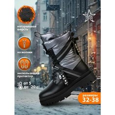 Дутики MUNZ YOUNG, размер 32, серый