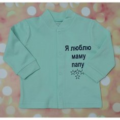Водолазка Белый Слон, размер 56, ментол