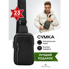 Сумка слинг Mario Vernetti, фактура зернистая, матовая, черный