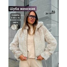 Куртка Reversal, размер M, бежевый