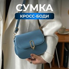 Сумка кросс-боди Fantasy Earth, синий