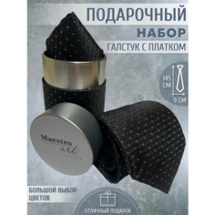 Галстук Maestro, 2 шт., черный
