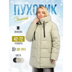 Пуховик Alex BRADLY, размер 70, зеленый
