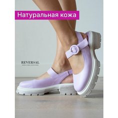 Туфли Мэри Джейн Reversal, размер 39, сиреневый