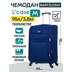 Чемодан Lcase Barcelona, 75 л, размер M, синий