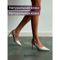 Туфли лодочки Reversal Слингбеки, размер 36, серый, бежевый