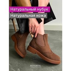 Ботинки челси Reversal, размер 37, коричневый