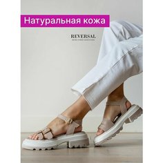 Сандалии Reversal, размер 39, бежевый