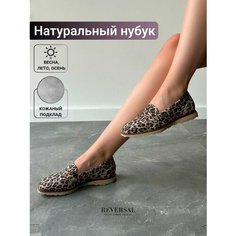 Лоферы Reversal, размер 38, коричневый, бежевый