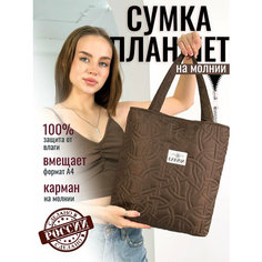 Сумка планшет DANISIA, коричневый