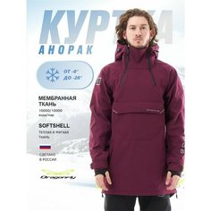 Куртка спортивная Dragonfly Горные лыжи и Сноуборд, размер XL-188, бордовый