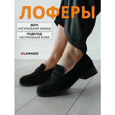 Лоферы LAMACCO Бестселлер, размер 38, черный