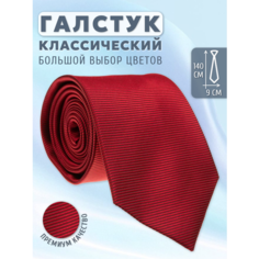 Галстук Maestro, красный