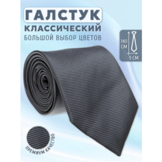Галстук Maestro, серый