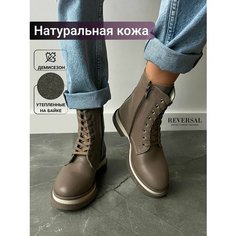 Ботинки берцы Reversal, размер 39, серый, коричневый