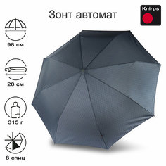 Мини-зонт Knirps, серый