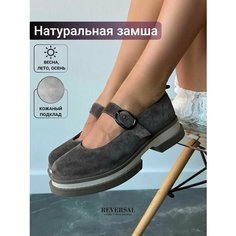 Туфли Мэри Джейн Reversal, размер 39, коричневый, бежевый