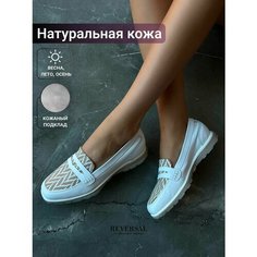 Лоферы Reversal, размер 36, белый, серый, бежевый