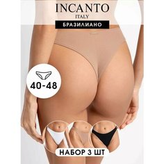 Трусы Incanto, комплект из 3 шт., размер XL, мультиколор