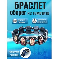 Браслет, гематит, 1 шт., голубой/черный Rad Mir