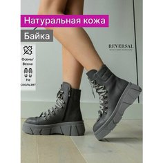 Ботинки берцы Reversal, размер 37, серый