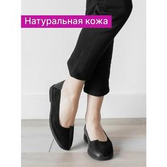 Лоферы Reversal, размер 39, черный