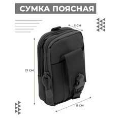 Сумка поясная Boomshakalaka, фактура гладкая, черный